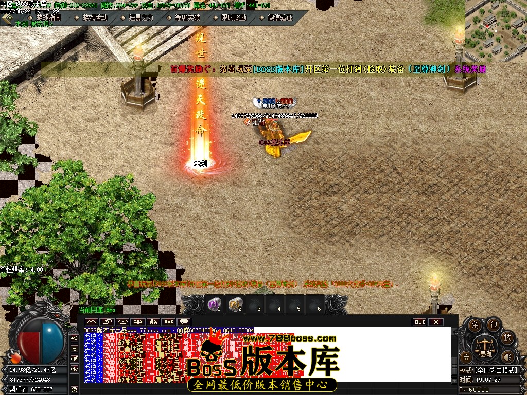 Images98压缩后.JPG