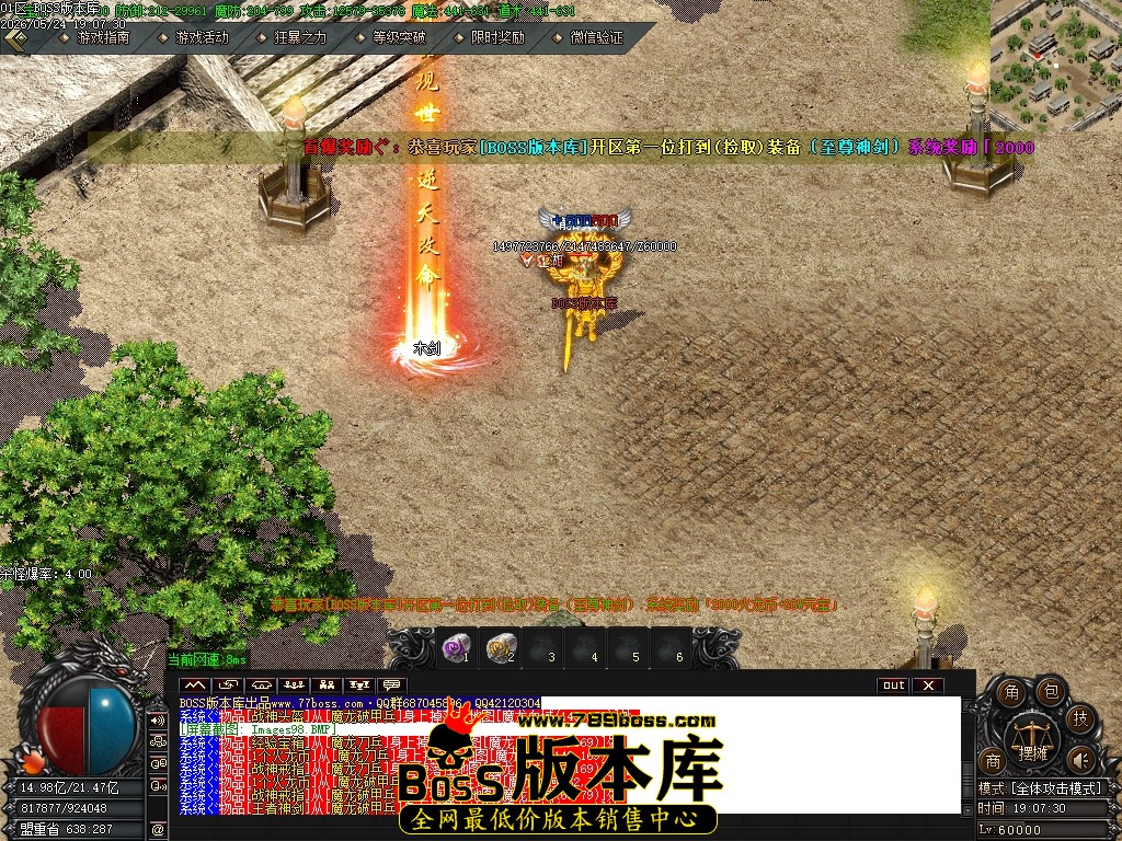 Images99压缩后.JPG