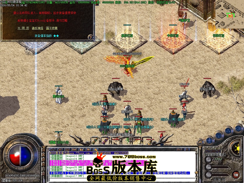 Images18压缩后.JPG