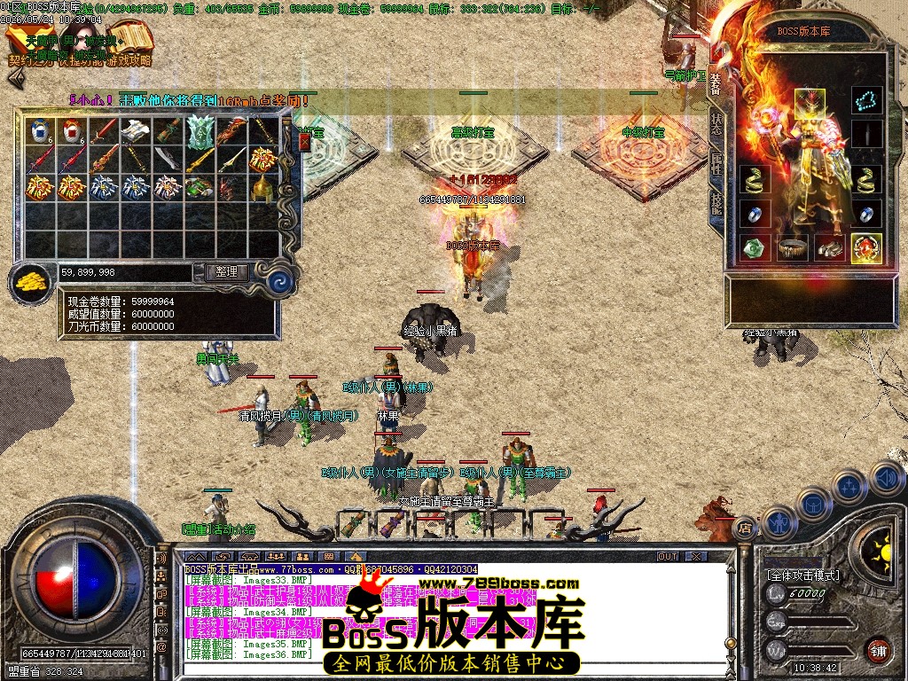 Images37压缩后.JPG