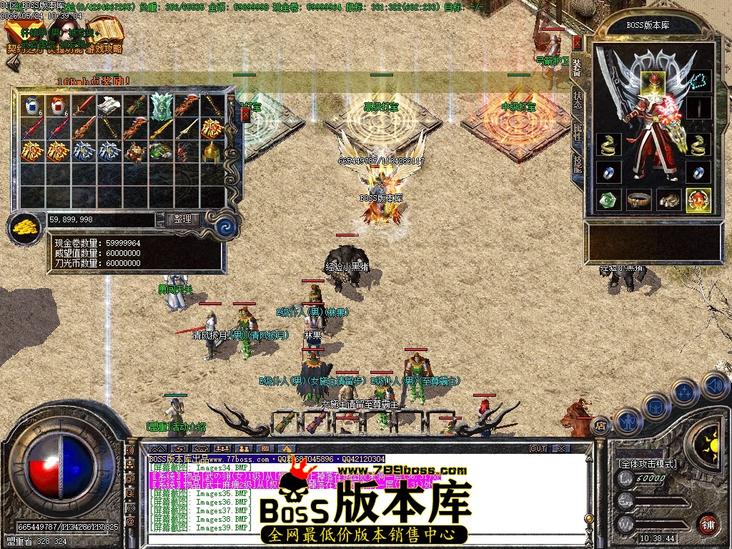 Images40压缩后.JPG