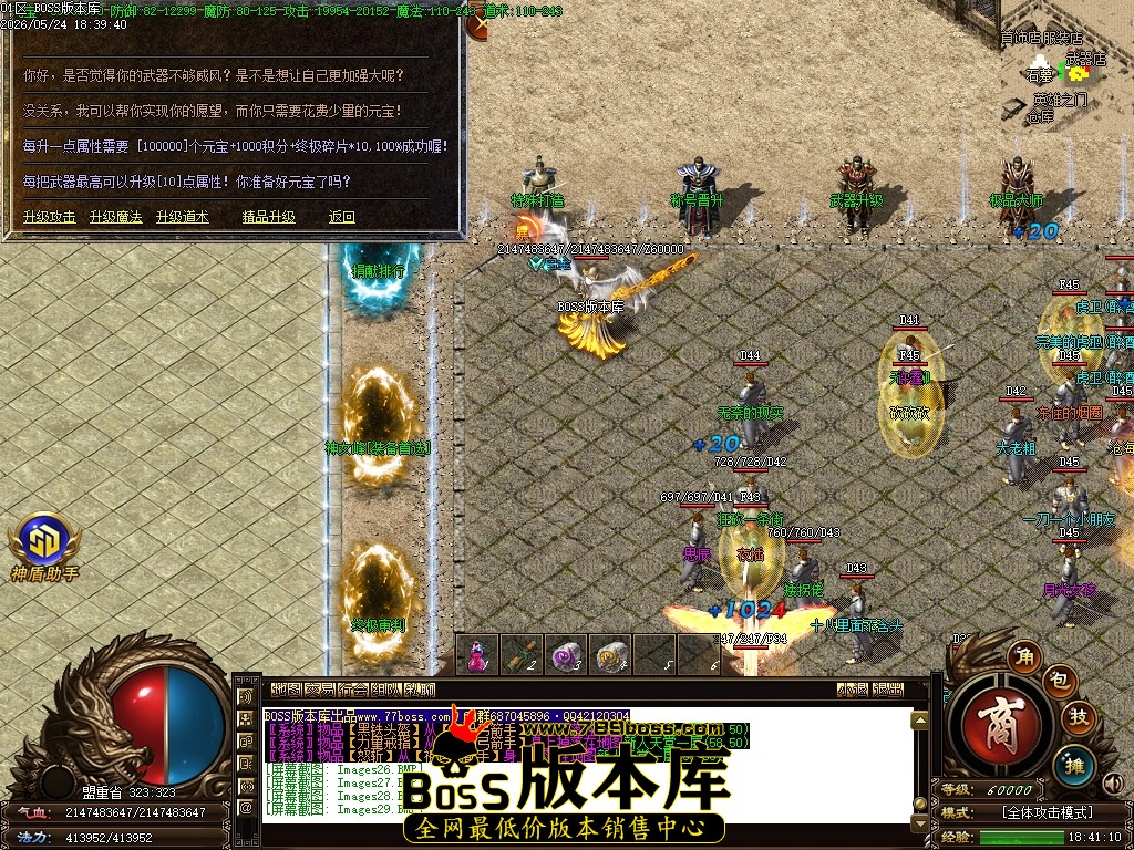 Images30压缩后.JPG