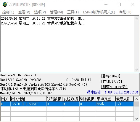 QQ_1779785488951.jpg