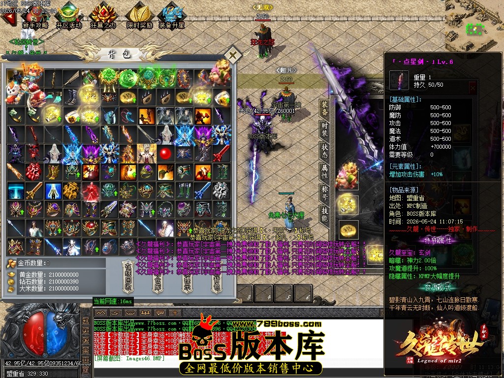 Images48压缩后.JPG