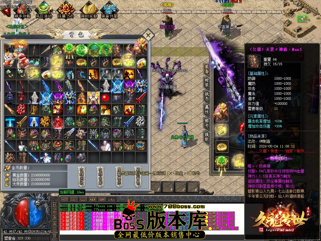 Images52压缩后.JPG