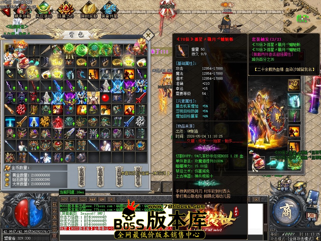 Images69压缩后.JPG