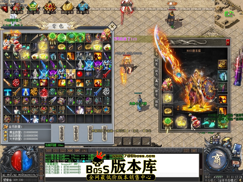 Images68压缩后.JPG
