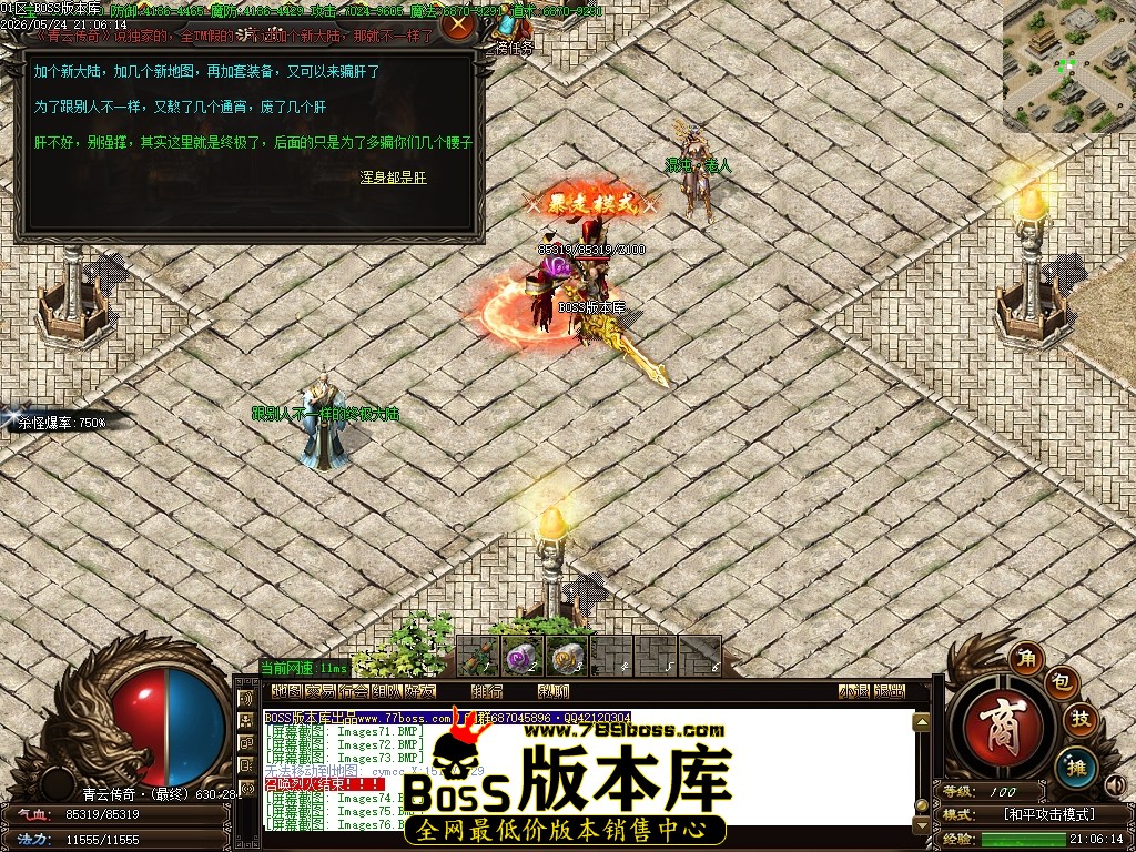 Images77压缩后.JPG