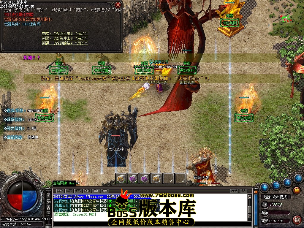 Images89压缩后.JPG