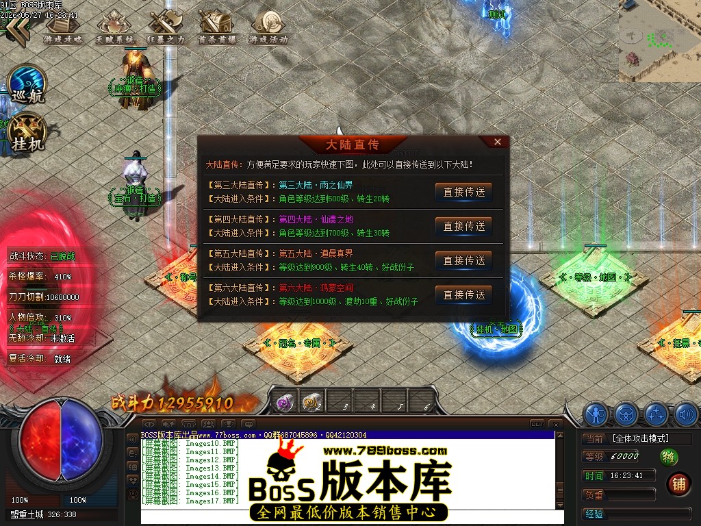 Images18压缩后.JPG
