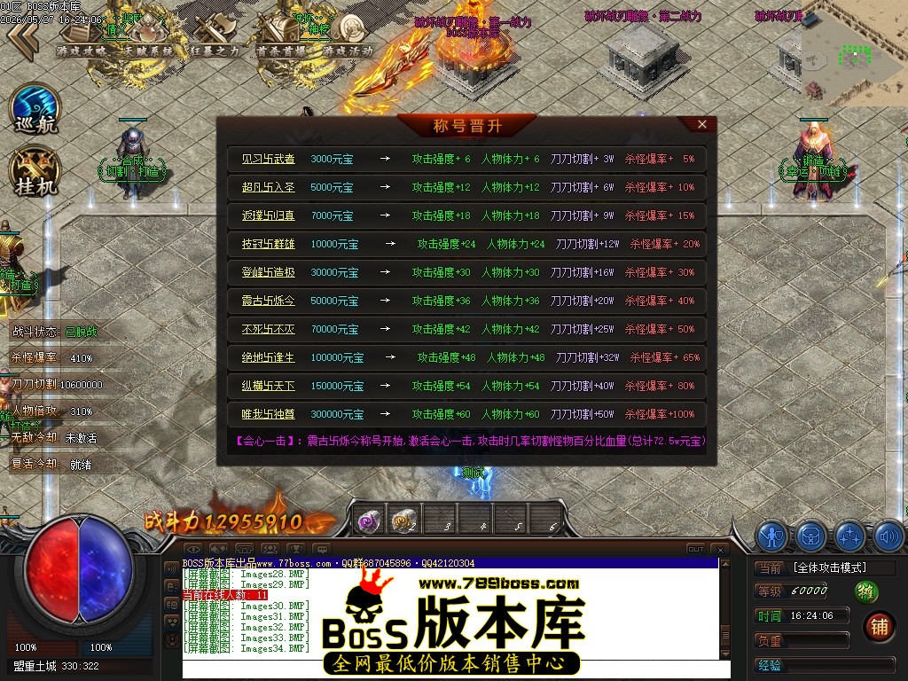 Images35压缩后.JPG