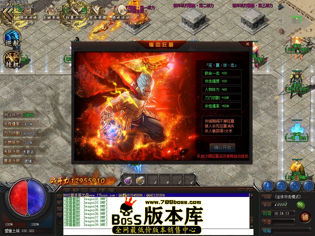 Images40压缩后.JPG