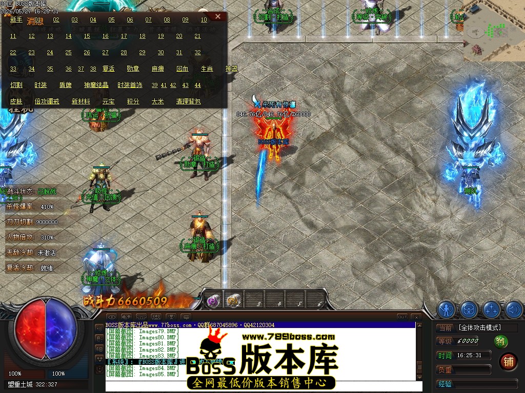 Images86压缩后.JPG