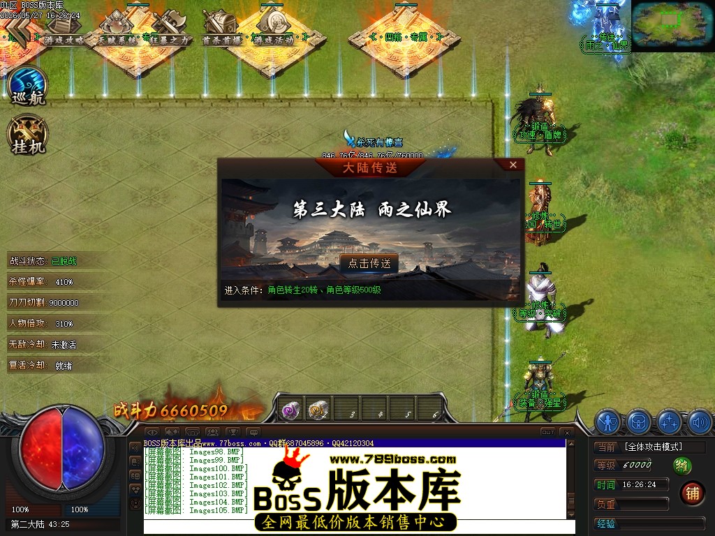 Images106压缩后.JPG