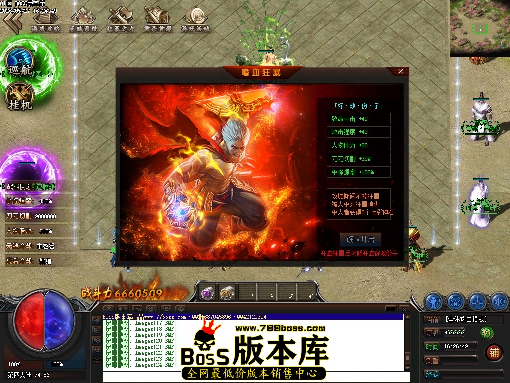 Images125压缩后.JPG