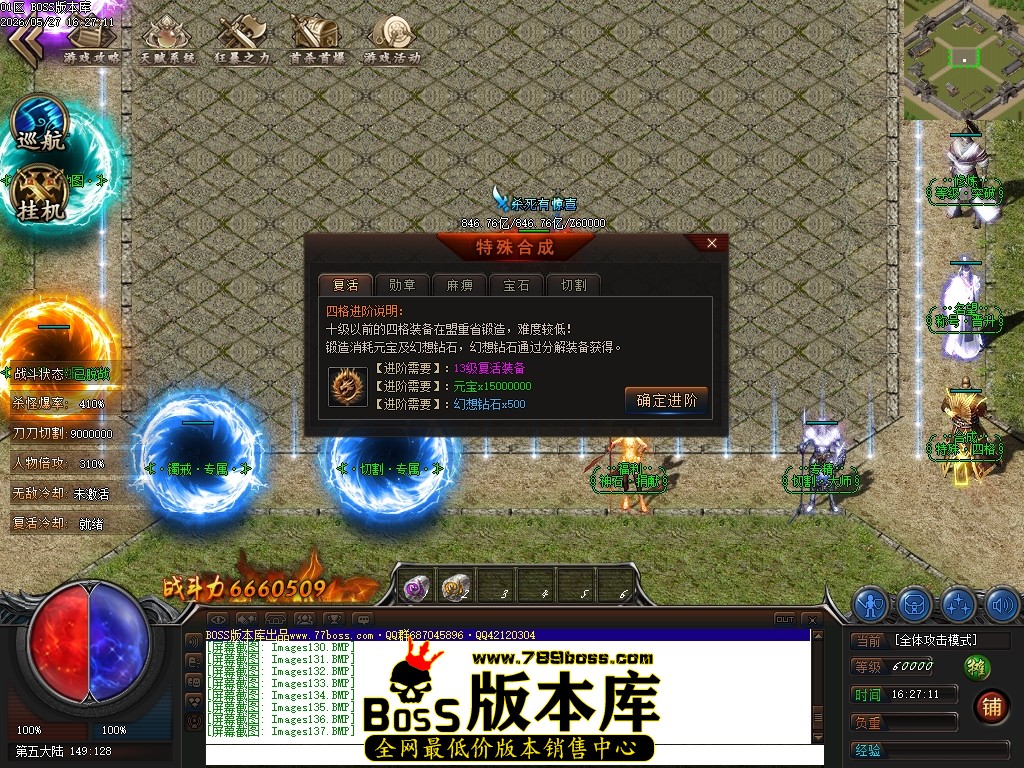 Images138压缩后.JPG