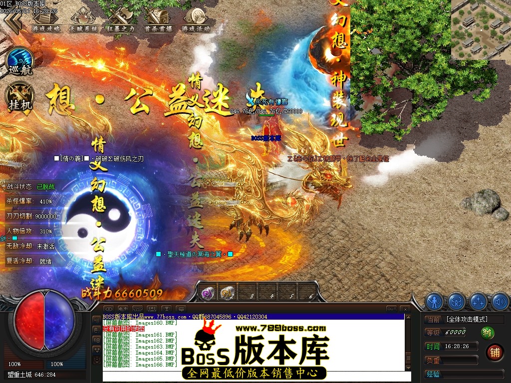 Images167压缩后.JPG
