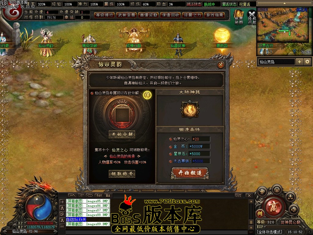 Images90压缩后.JPG