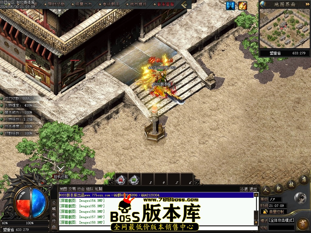 Images159压缩后.JPG