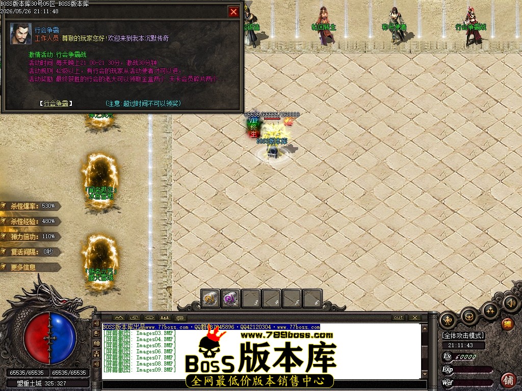 Images10压缩后.JPG