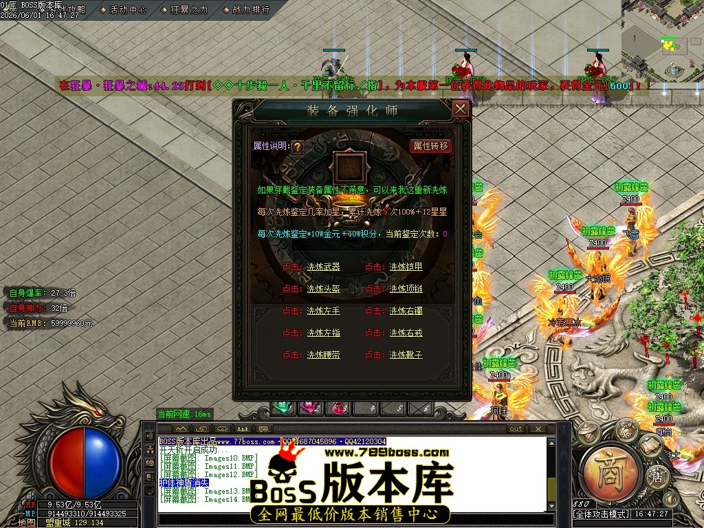 Images15压缩后.JPG