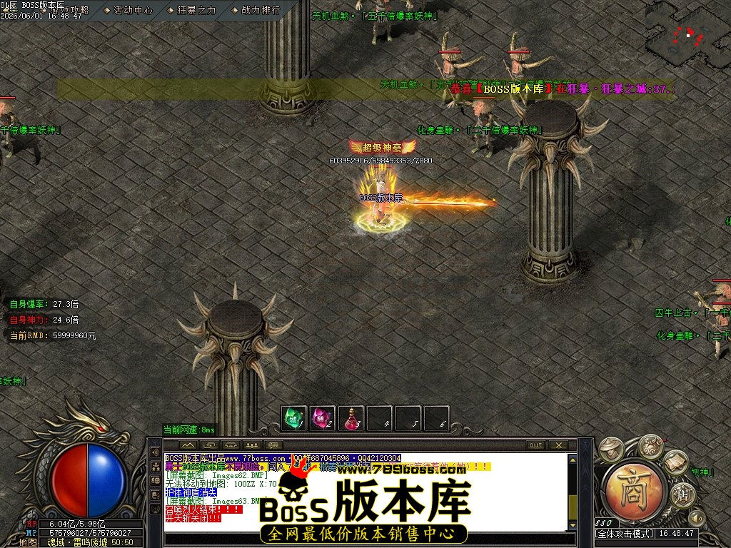 Images64压缩后.JPG