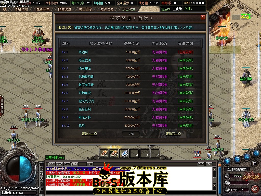 Images37压缩后.JPG