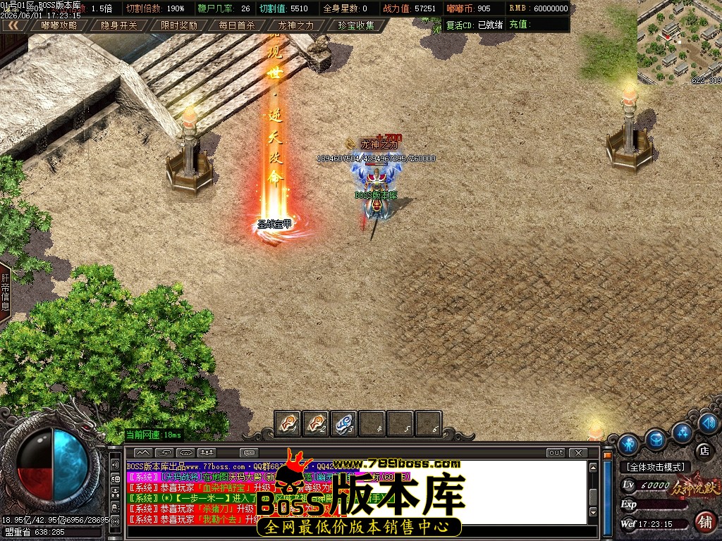 Images99压缩后.JPG