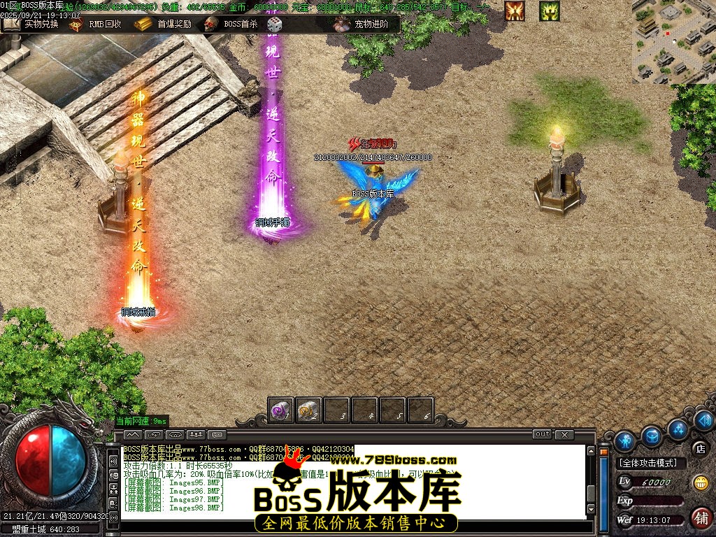 Images99压缩后.jpg