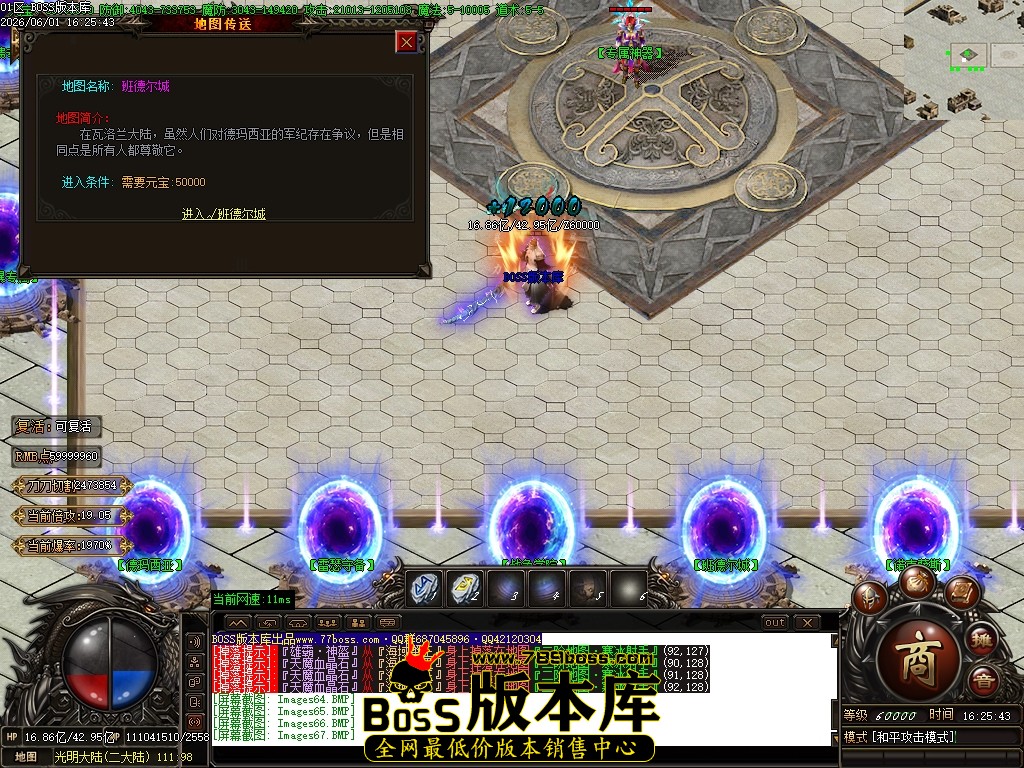 Images68压缩后.JPG