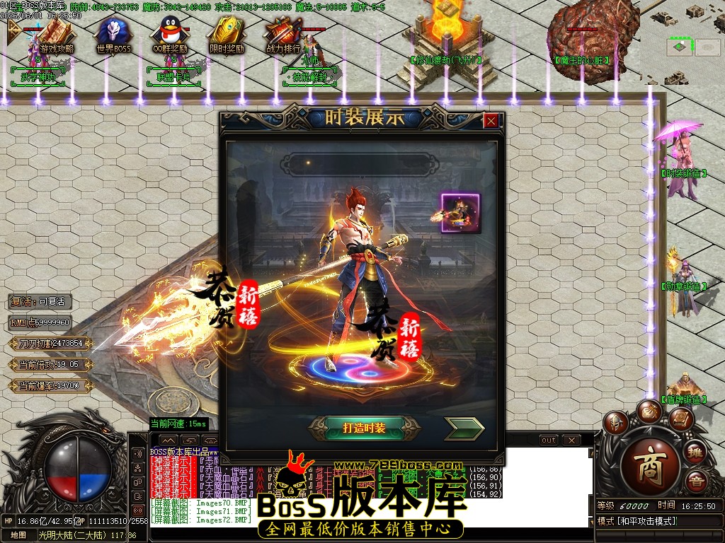 Images73压缩后.JPG