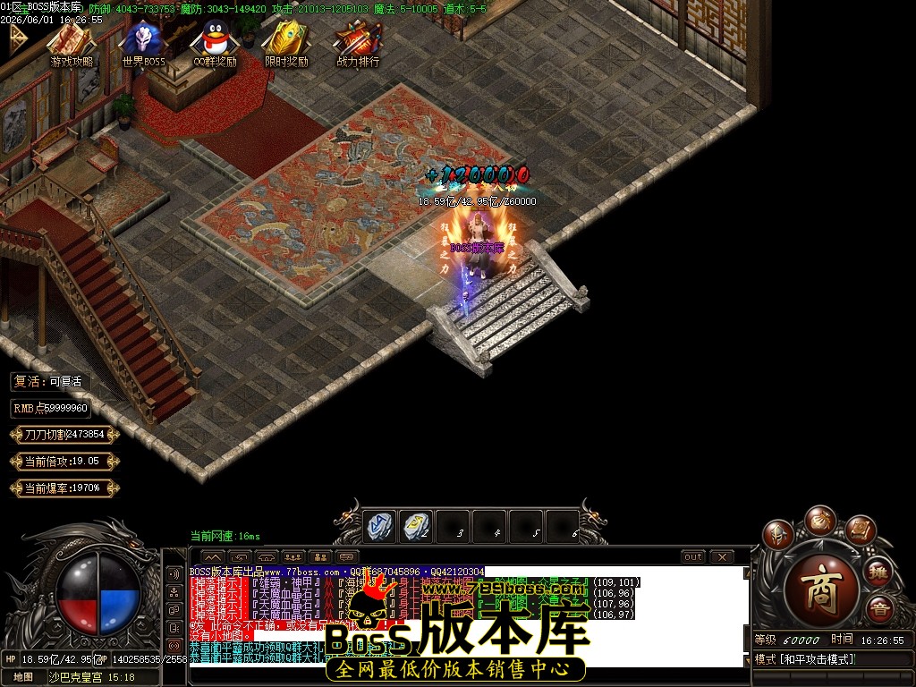 Images93压缩后.JPG