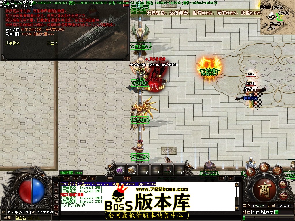 Images19压缩后.JPG