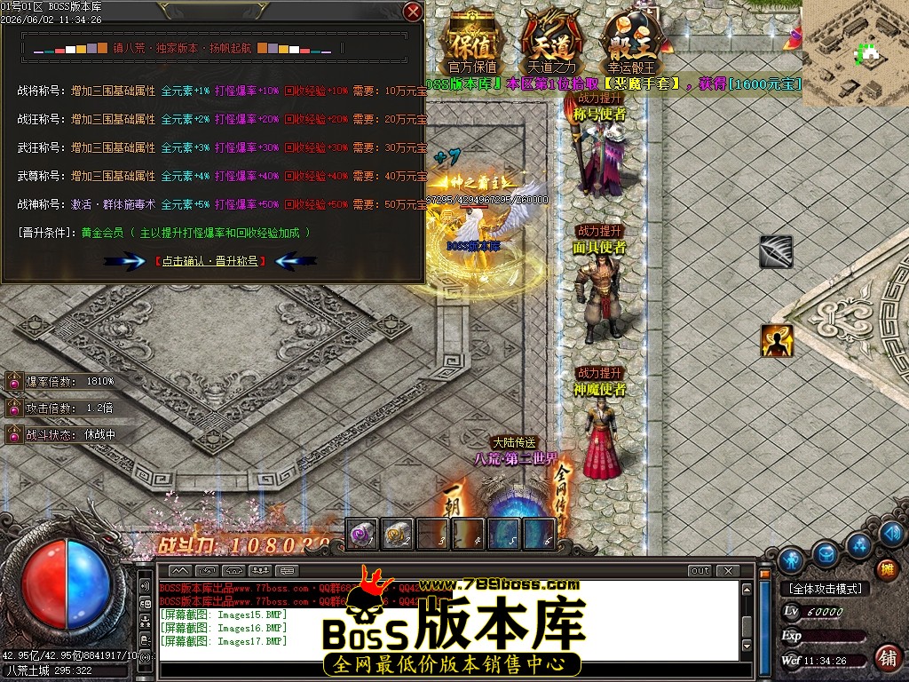 Images18压缩后.JPG