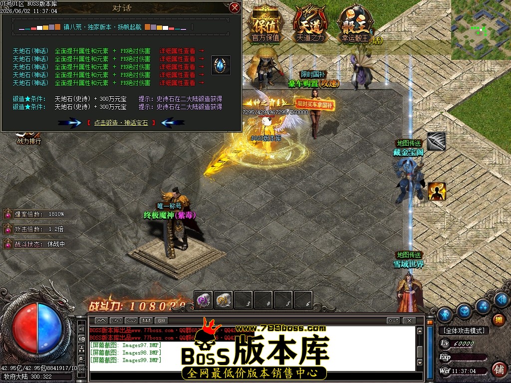 Images100压缩后.JPG