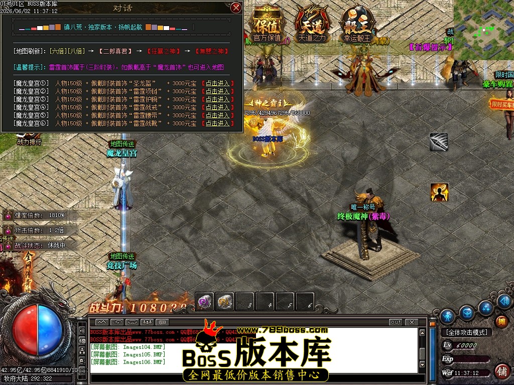 Images107压缩后.JPG