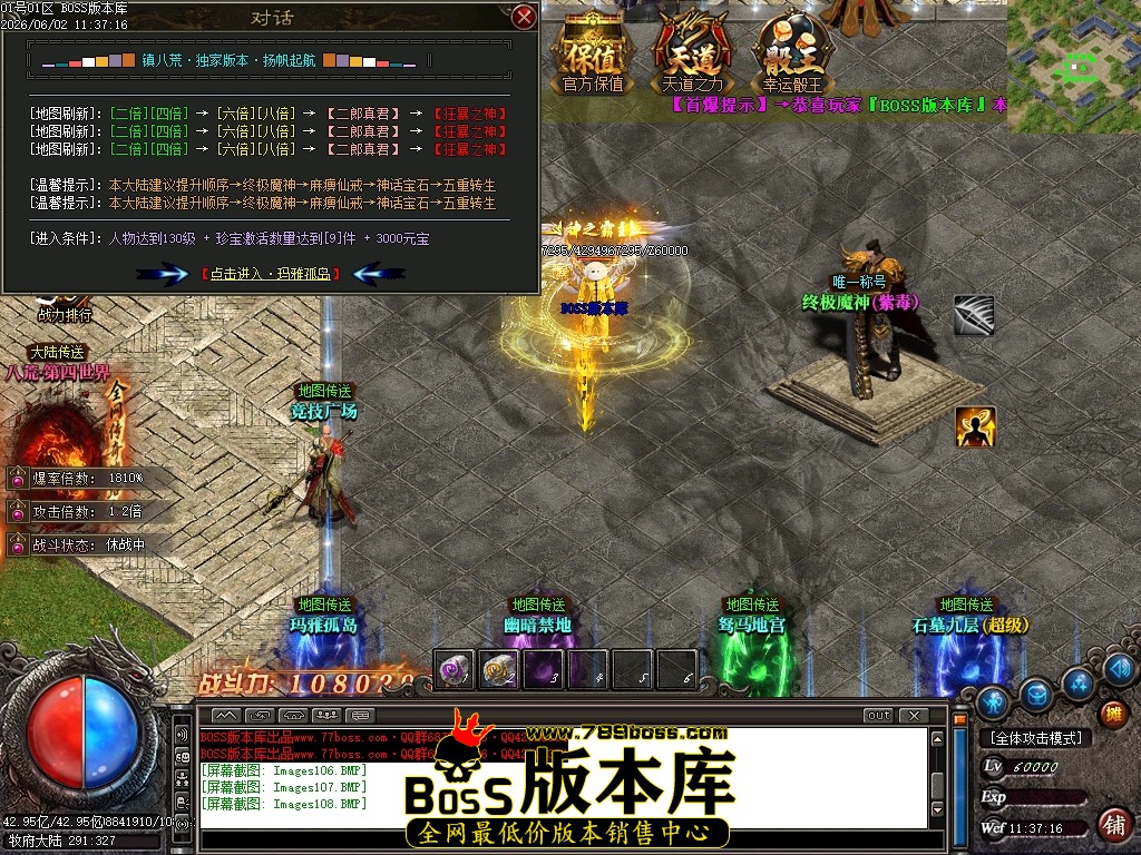 Images109压缩后.JPG