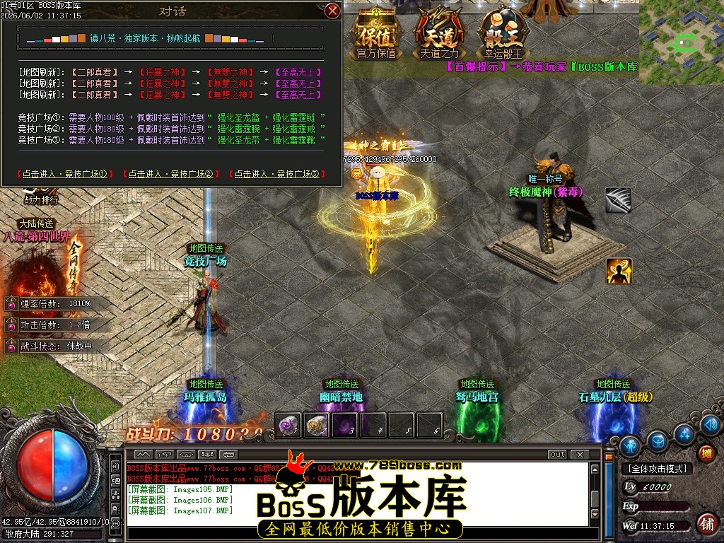 Images108压缩后.JPG