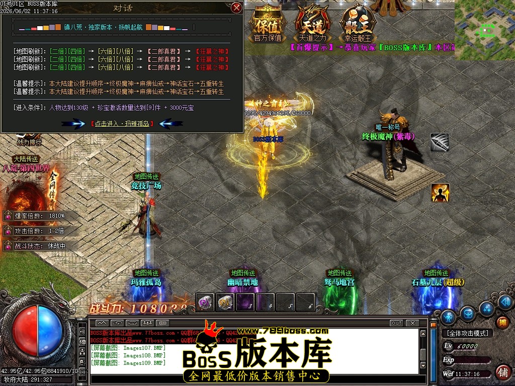 Images110压缩后.JPG