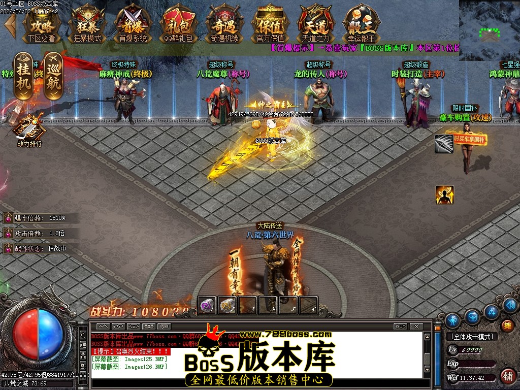 Images127压缩后.JPG