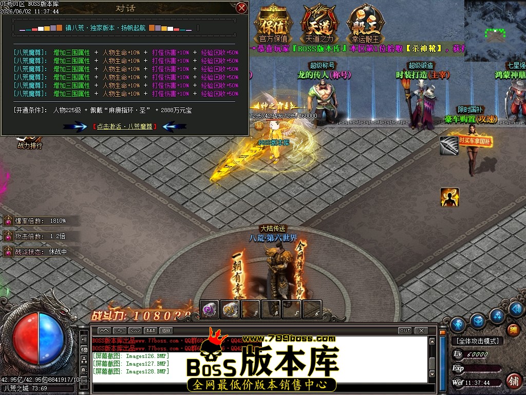 Images129压缩后.JPG