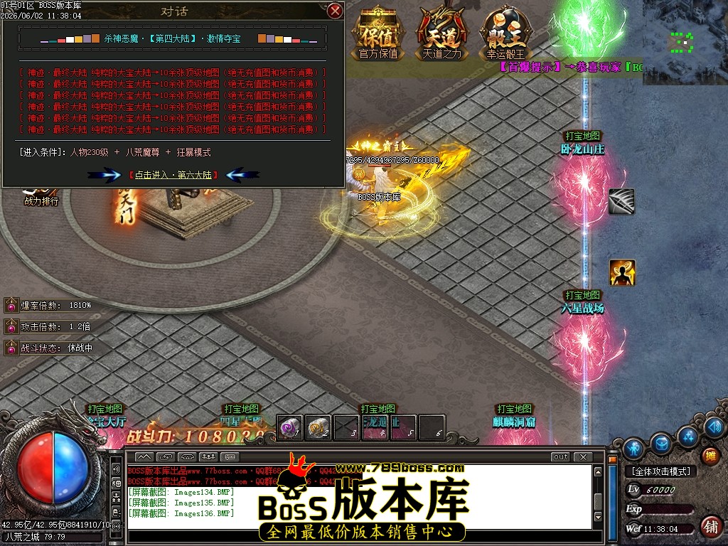 Images137压缩后.JPG
