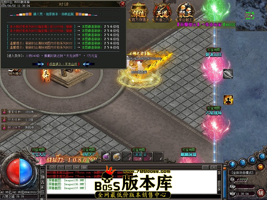 Images138压缩后.JPG