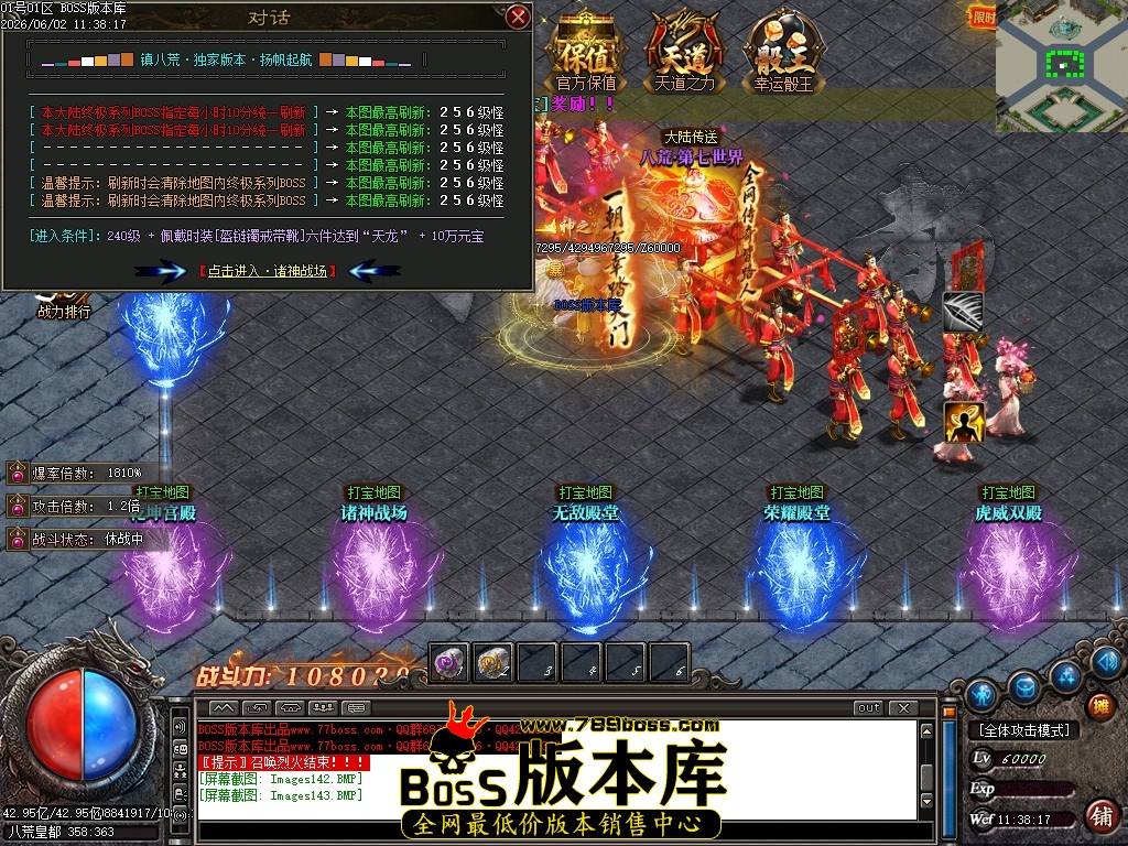 Images144压缩后.JPG