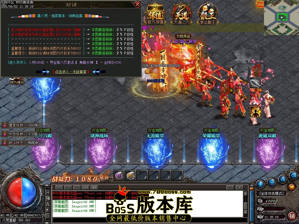 Images145压缩后.JPG