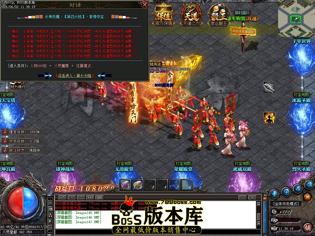 Images148压缩后.JPG