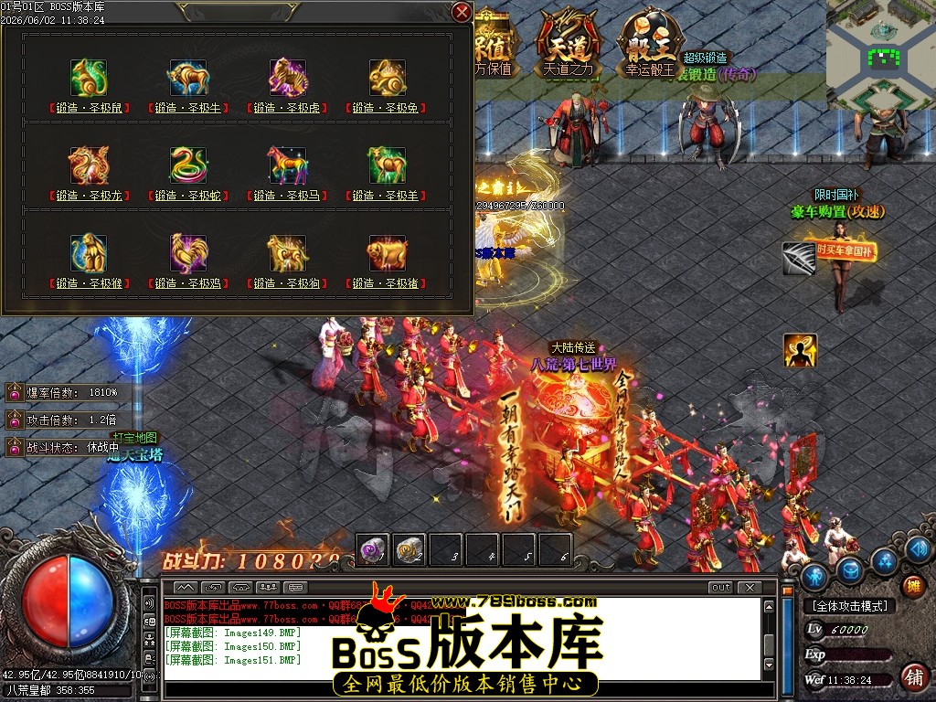 Images152压缩后.JPG
