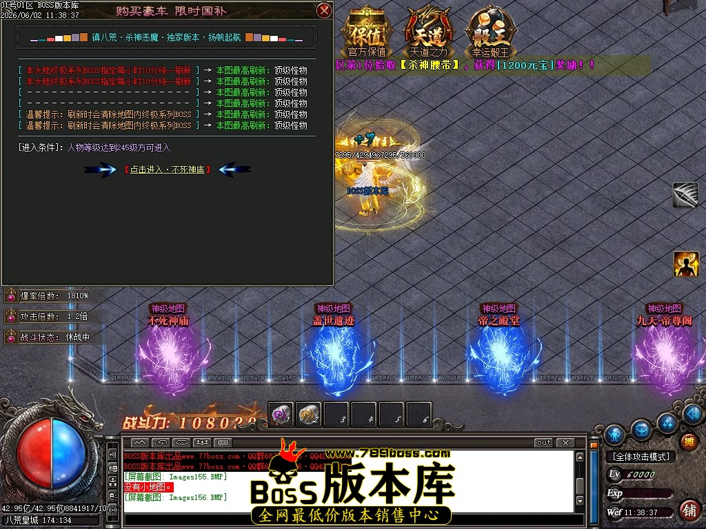 Images157压缩后.JPG