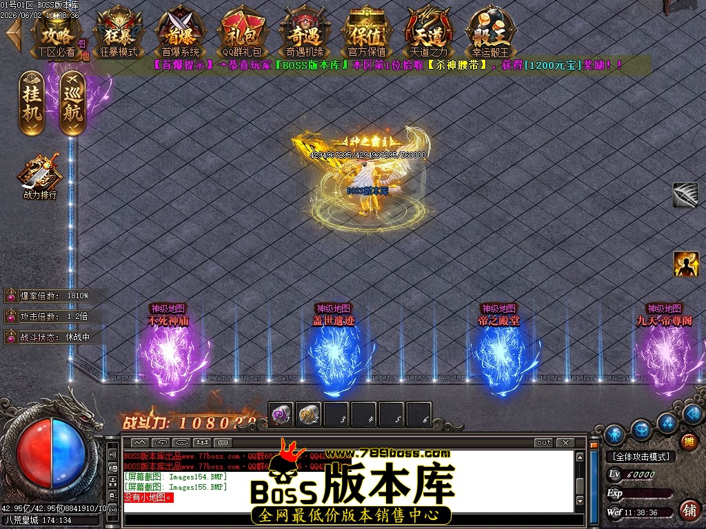 Images156压缩后.JPG