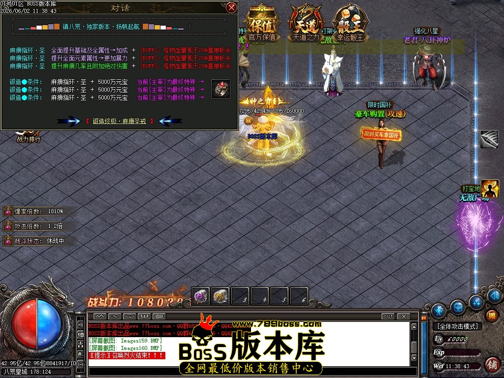 Images161压缩后.JPG